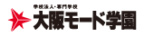 大阪モード学園