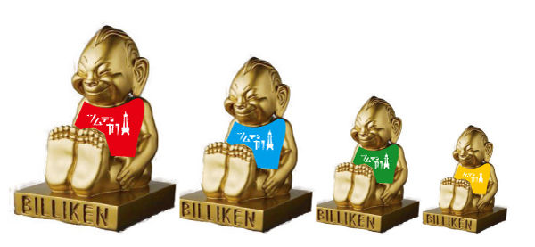 世界ビリケンコレクション2011